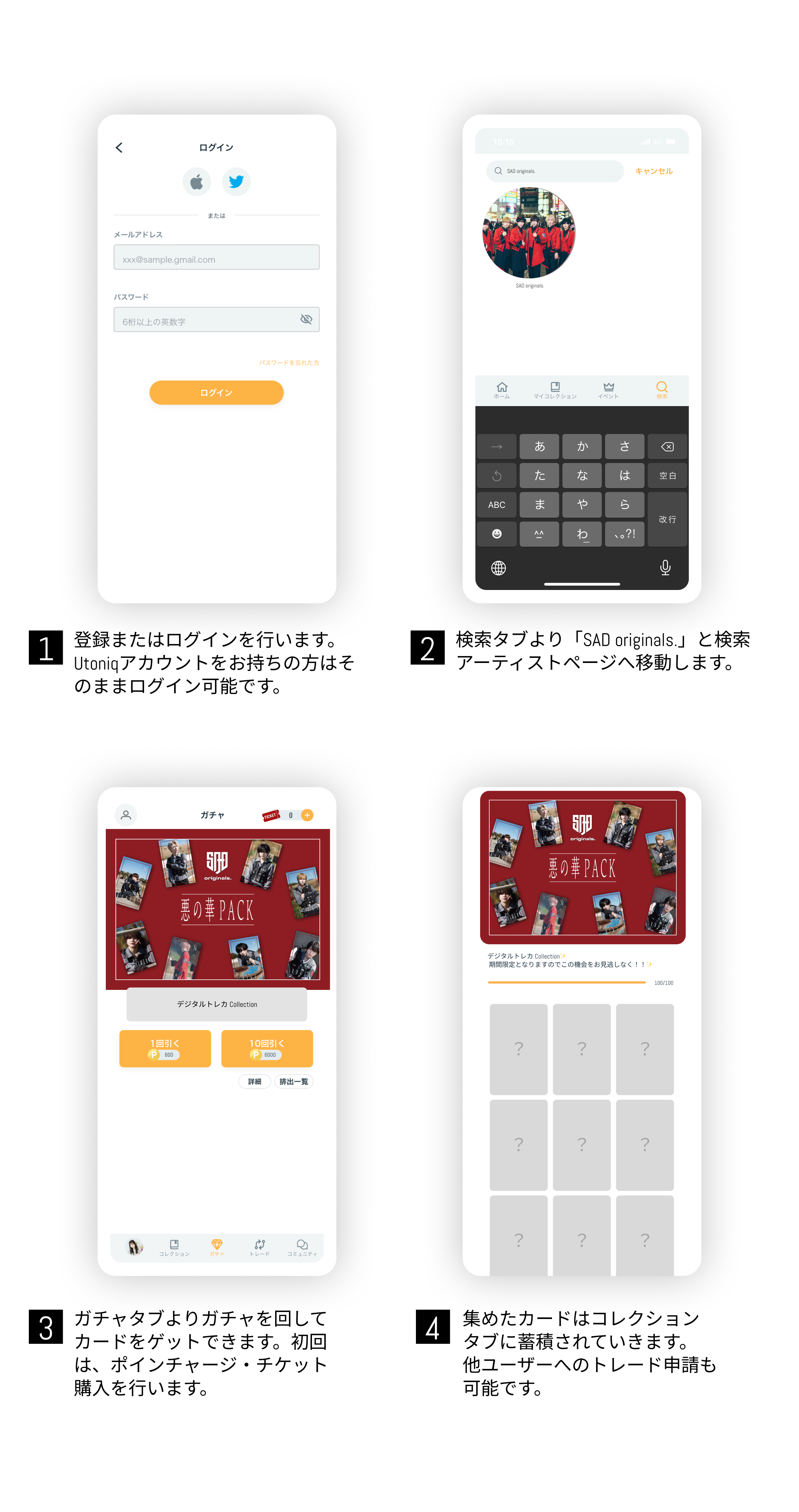 SAD originals. 悪の華 pack